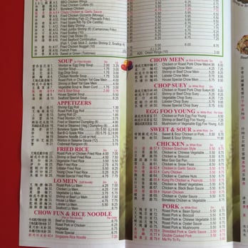 Lin's Garden - Menu 1 - Chinese Near Me - Ridgewood, New York Lin's Garden - Menu 1 - Chinese Near Me - Ridgewood, New York