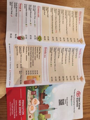 Menu photo 1 Nan Xiang Express Lawrence Township, NJ