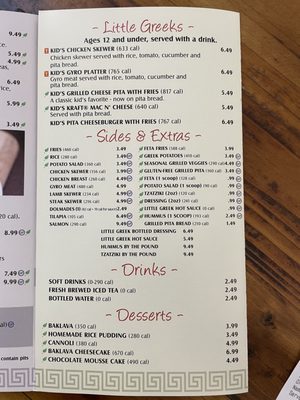 Menu photo 1 Little Greek Fresh Grill Murphy, TX Menu photo 1 Little Greek Fresh Grill Murphy, TX