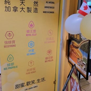 Dr Bee - a yellow sign with chinese writing and balloons - Specialty Food Near Me - Burnaby, British Columbia Dr Bee - a yellow sign with chinese writing and balloons - Specialty Food Near Me - Burnaby, British Columbia