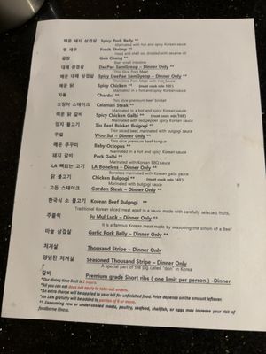 Menu photo 4 SIU Korean BBQ Sparks, NV Menu photo 4 SIU Korean BBQ Sparks, NV