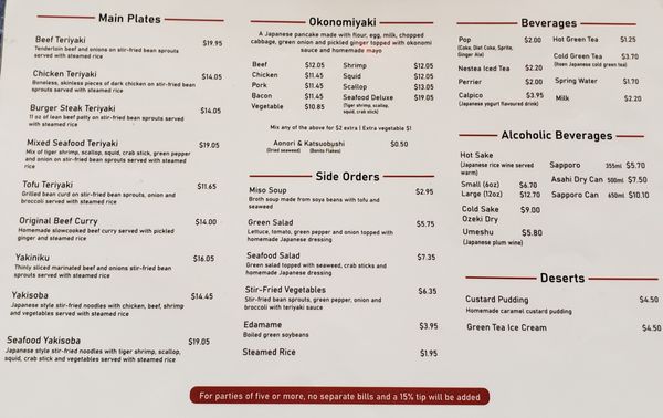 Menu photo 5 Okonomi House Restaurant Toronto, ON Menu photo 5 Okonomi House Restaurant Toronto, ON