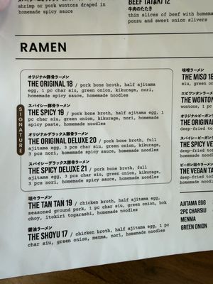 Menu photo 4 The Broth Bar Urban Honolulu, HI Menu photo 4 The Broth Bar Urban Honolulu, HI