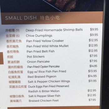 Porridge & Things - Snack menu. - Chinese Near Me - Millbrae, California Porridge & Things - Snack menu. - Chinese Near Me - Millbrae, California