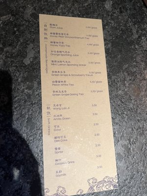 Menu photo 5 Mountain House Boston, MA