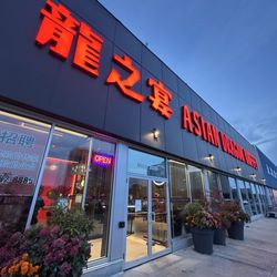 Asian Dragon Buffet - Asian Dragon Buffet - exterior