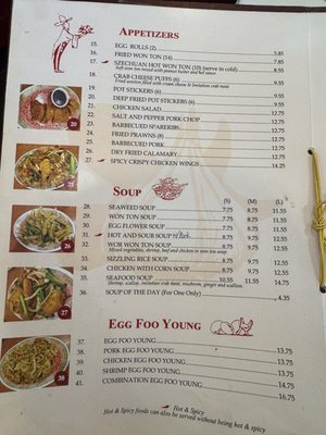 Menu photo 6 Szechuan Chinese Cuisine Vallejo, CA Menu photo 6 Szechuan Chinese Cuisine Vallejo, CA