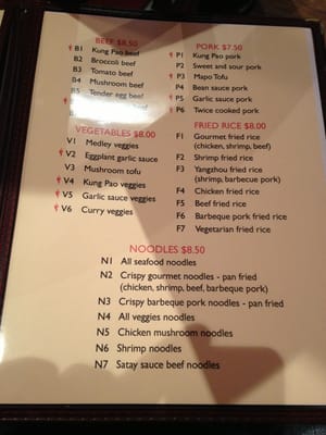 Menu photo 7 China Gourmet Salem, OR Menu photo 7 China Gourmet Salem, OR