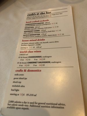 Menu photo 7 Ruth's Chris Steak House Albuquerque, NM