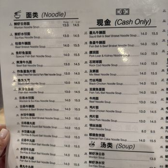 Mike's Noodle House - Cantonese Near Me - Seattle, Washington Mike's Noodle House - Cantonese Near Me - Seattle, Washington