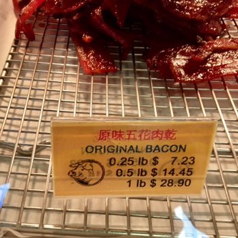 Fragrant Jerky - OG Bacon Jerky flavor and price - Chinese Near Me - Rosemead, California