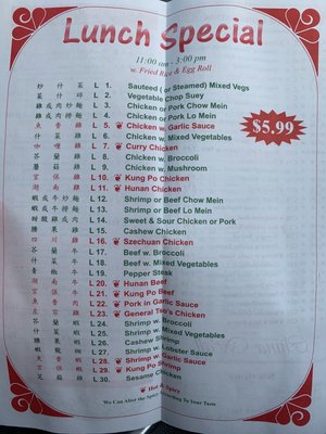 Menu photo 6 China Wall Calvert City, KY