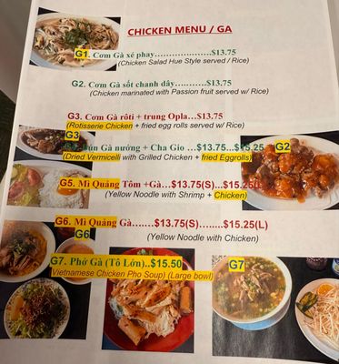 Menu photo 7 Kim Hoa Hue Restaurant 2 Temple City, CA