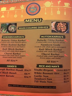 Menu photo 6 Chai Chenak New Brunswick, NJ
