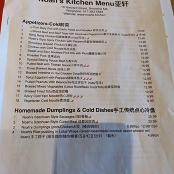Noah's Kitchen - Menu - Asian Fusion Near Me - Brookline, Massachusetts