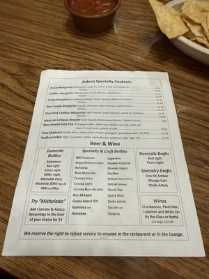 Menu photo 2 Azteca Garden Grove, CA Menu photo 2 Azteca Garden Grove, CA