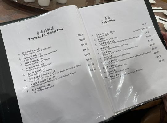 Menu photo 7 Congee Noodle House Vancouver, BC Menu photo 7 Congee Noodle House Vancouver, BC