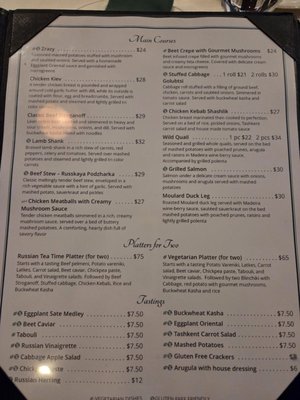 Menu photo 5 Russian Tea Time Chicago, IL Menu photo 5 Russian Tea Time Chicago, IL
