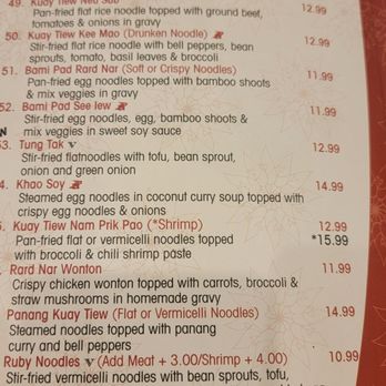 Ruby Of Siam - the menu of the restaurant - Thai Near Me - Highland Park, Illinois Ruby Of Siam - the menu of the restaurant - Thai Near Me - Highland Park, Illinois