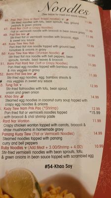 Menu photo 2 Ruby Of Siam Highland Park, IL Menu photo 2 Ruby Of Siam Highland Park, IL