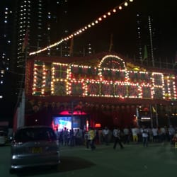 慈雲山邨中央遊樂場