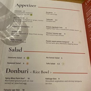Futago Udon - Menu - Japanese Near Me - Boston, Massachusetts