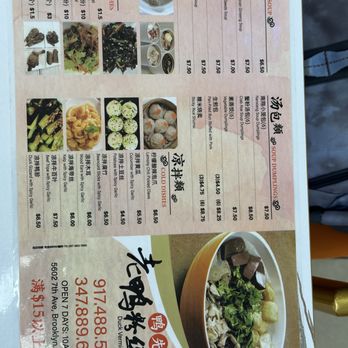 Mr Duck - Menu side B - Chinese Near Me - Brooklyn, New York Mr Duck - Menu side B - Chinese Near Me - Brooklyn, New York