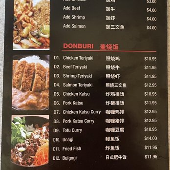 546 Yakitori & Donburi - 3/28/2023 Menu: Hibachi Grill, Donburi, Yaki Soba/ Yaki Udon - Japanese Near Me - Buffalo, New York 546 Yakitori & Donburi - 3/28/2023 Menu: Hibachi Grill, Donburi, Yaki Soba/ Yaki Udon - Japanese Near Me - Buffalo, New York