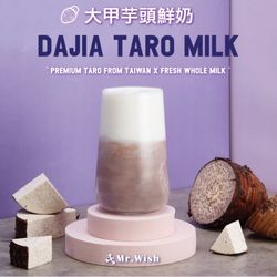 Mr Wish - Taro Milk