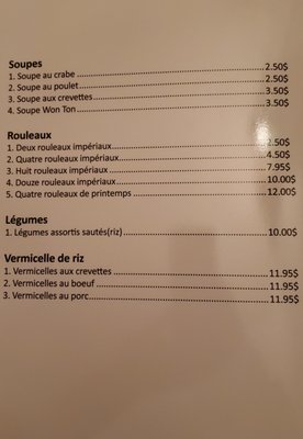 Menu photo 6 Restaurant Kim Long Quebec City, QC Menu photo 6 Restaurant Kim Long Quebec City, QC