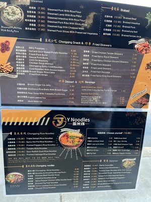 Menu photo 1 Y Noodles Falls Church, VA