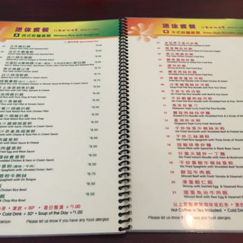 BT Cafe 大拇指餐廳 - Inside of menu~ - Coffee & Tea Near Me - Vancouver, British Columbia BT Cafe 大拇指餐廳 - Inside of menu~ - Coffee & Tea Near Me - Vancouver, British Columbia