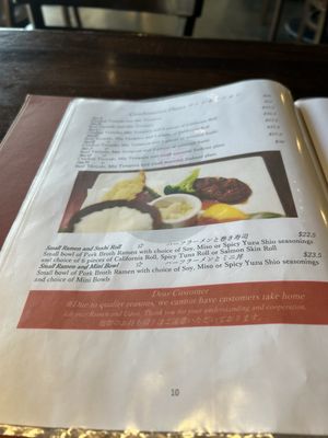 Menu photo 6 Kanpai Santa Monica, CA