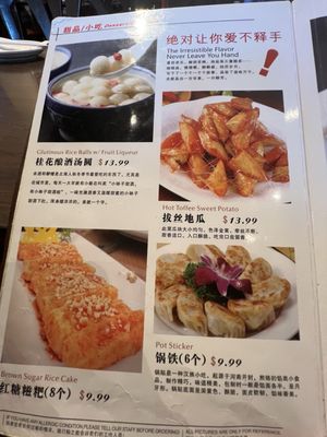 Menu photo 5 Hunan Bistro Houston, TX Menu photo 5 Hunan Bistro Houston, TX