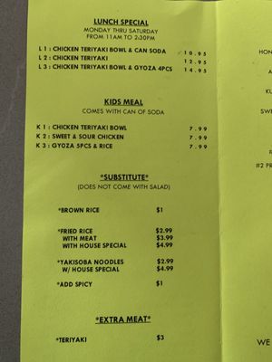 New Teriyaki & Wok by null