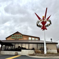 Maddox Ranch House - Maddox main entrance with their vintage rotating sign