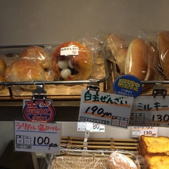 ABC - Updated December 2025 - 20 Photos - 日吉町1-2-3, 守口市