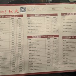 Menu 2/2