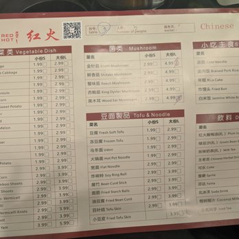 Red Hot - Menu 2/2 - Hot Pot Near Me - Rancho Cucamonga, California