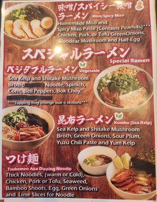 Kashiwa Ramen photo 3