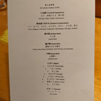 Matoi - Sushi Bars Near Me - San Diego, California