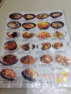Menu photo 1 Le Riz Asian Fusion Cafe Richmond, BC Menu photo 1 Le Riz Asian Fusion Cafe Richmond, BC
