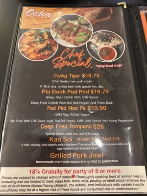 Menu photo 2 Ocha Thai Cuisine Las Vegas, NV
