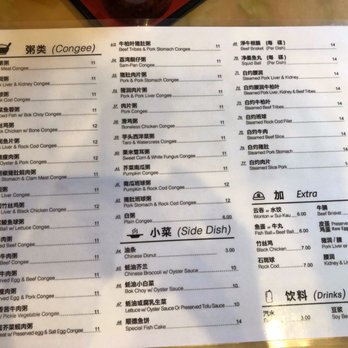 Mike's Noodle House - Many choices of congees. - Cantonese Near Me - Seattle, Washington Mike's Noodle House - Many choices of congees. - Cantonese Near Me - Seattle, Washington