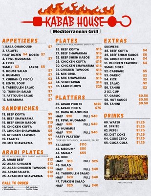 Menu photo 4 Kabab House Oak Creek, WI Menu photo 4 Kabab House Oak Creek, WI
