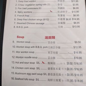 Goldstar Family Restaurant - Menu - American Near Me - Sicamous, British Columbia Goldstar Family Restaurant - Menu - American Near Me - Sicamous, British Columbia