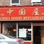 Photo of China House