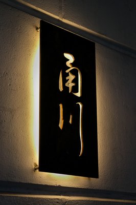 YongChuan by null