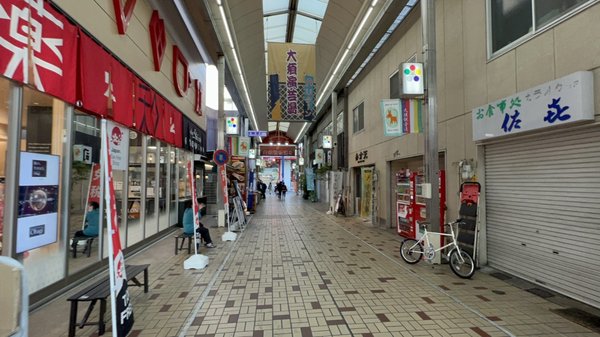 Osu Shotengai Shopping Street by null