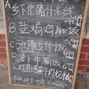 Wei's Kitchen - Chinese Near Me - Markham, Ontario